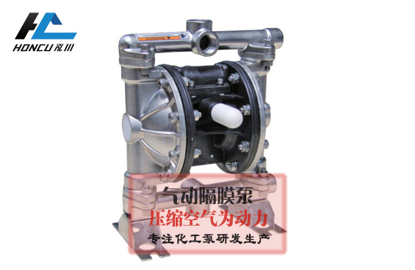 氣動隔膜泵在實際應用過程中具有“隨機...