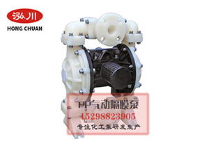 氣動隔膜泵哪些部件更容易損壞