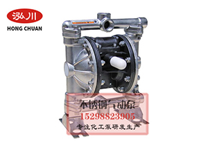 氣動(dòng)隔膜泵的選型和正確使用方式