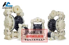 如何保養氣動隔膜泵能延長其使用壽命?